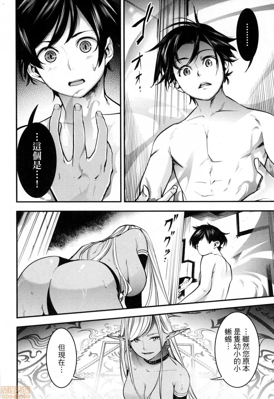 第 172 页