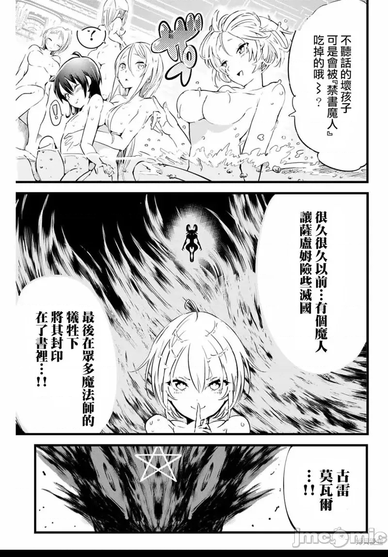 第 28 页