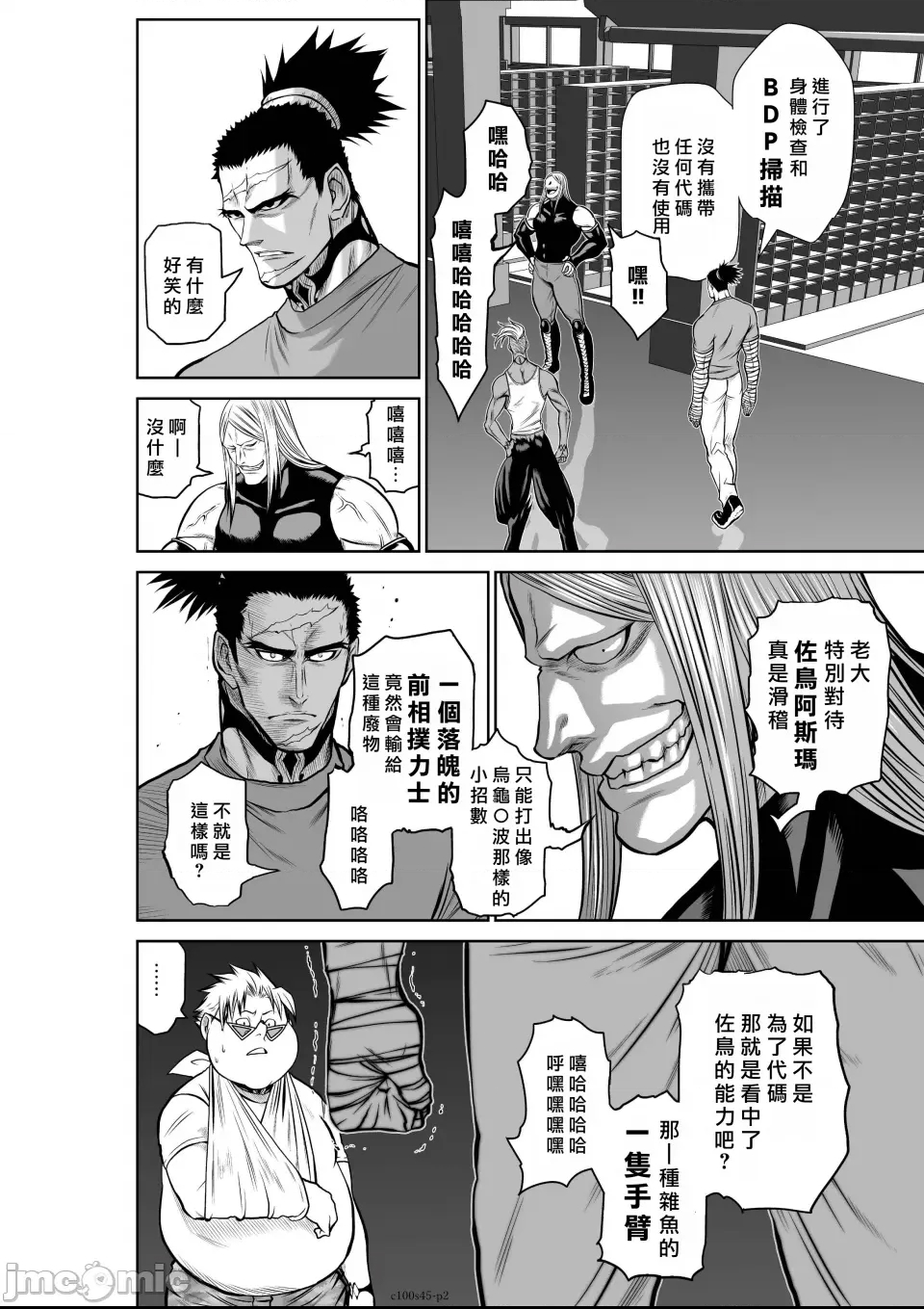 第 2 页