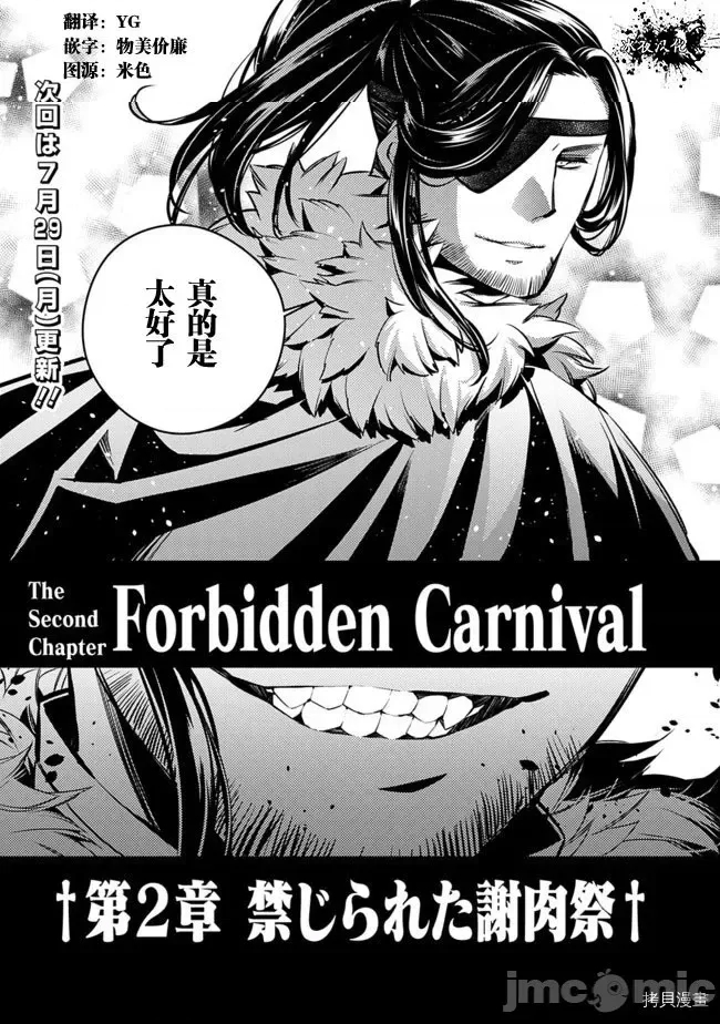 第 160 页