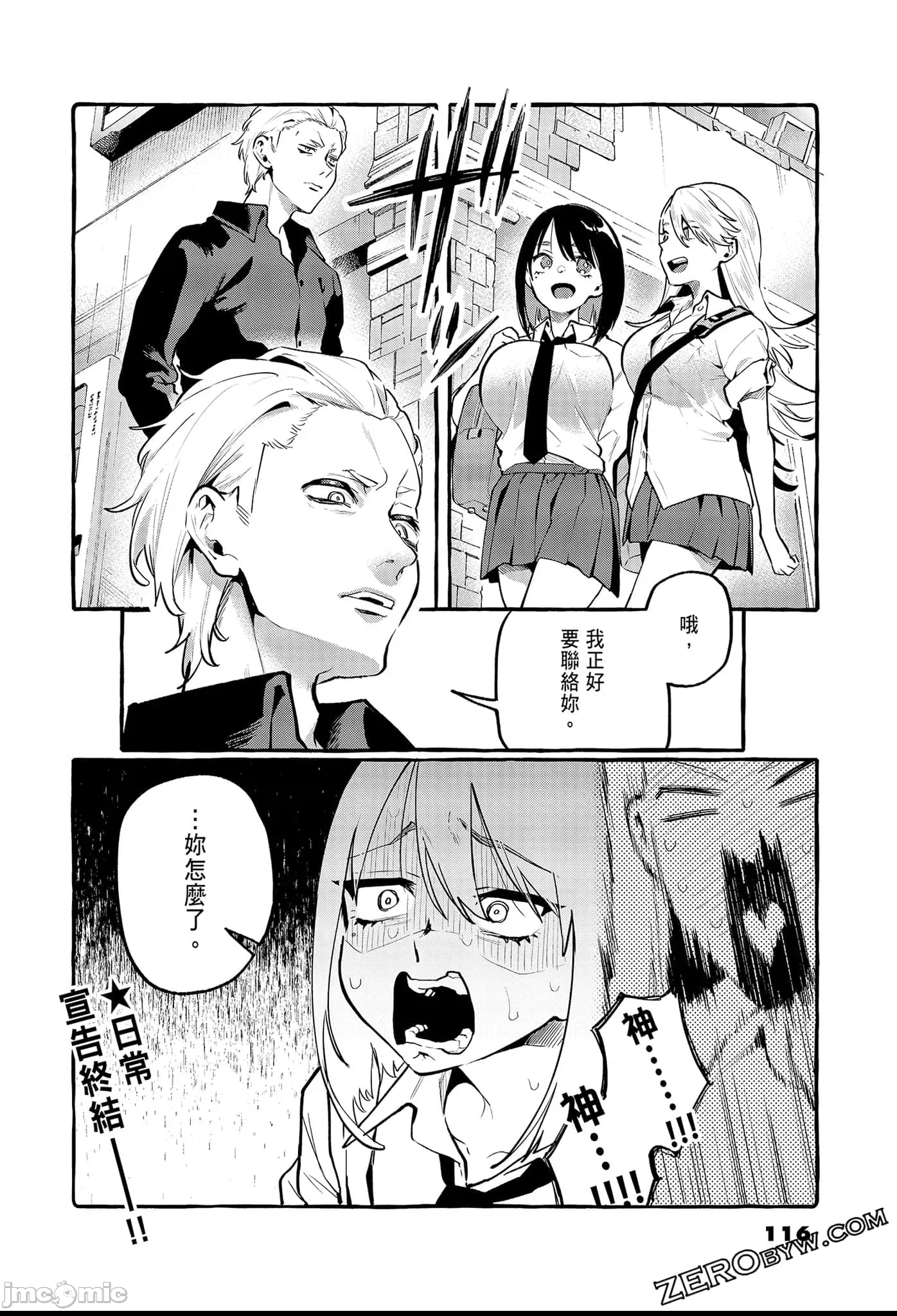 第 118 页