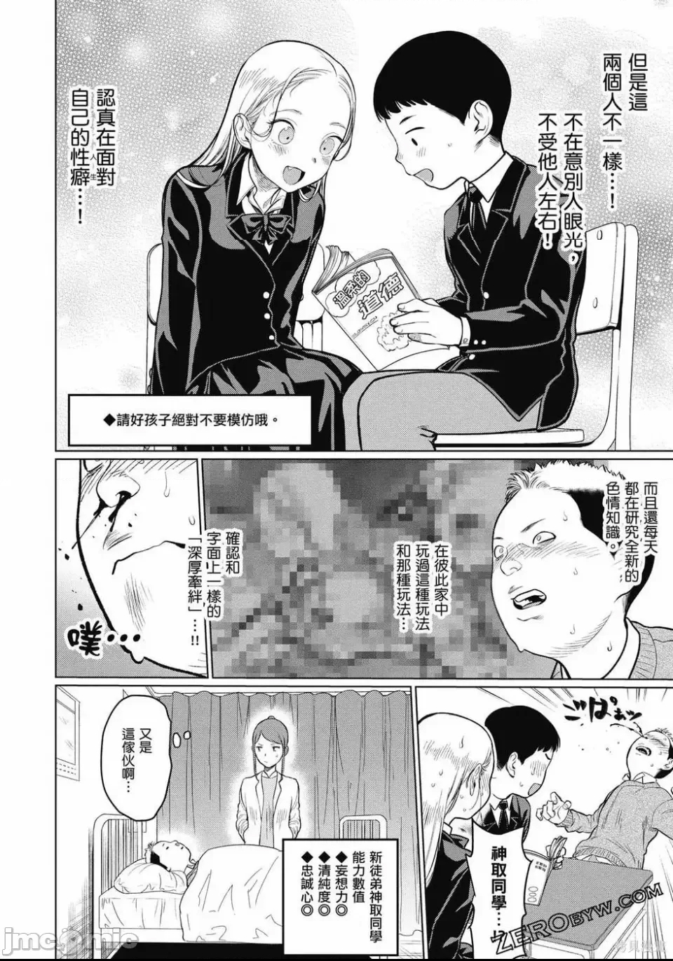 第 103 页
