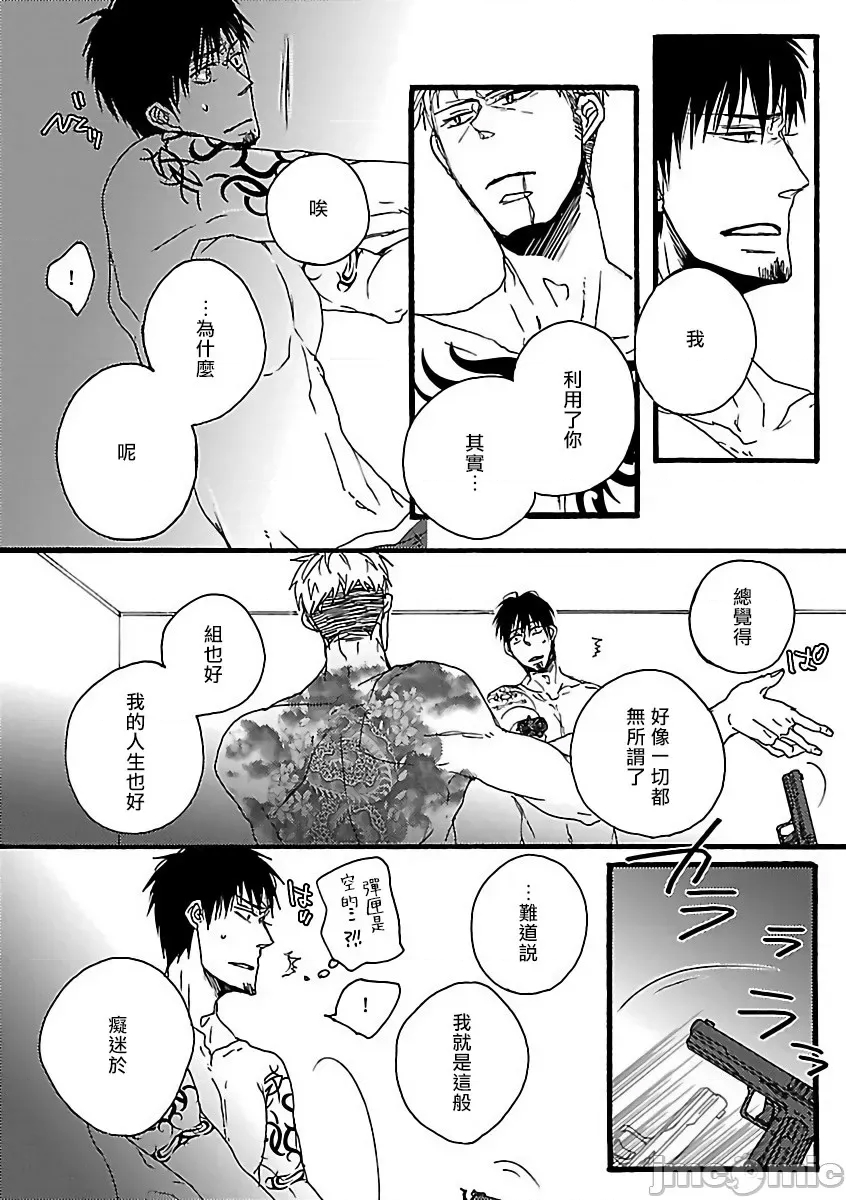 第 67 页