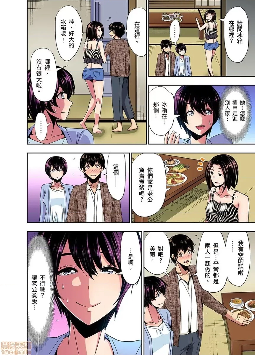 第 15 页