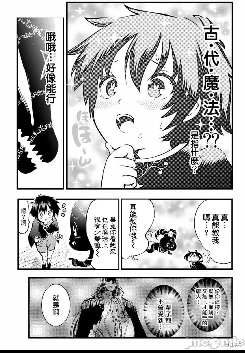 第 38 页
