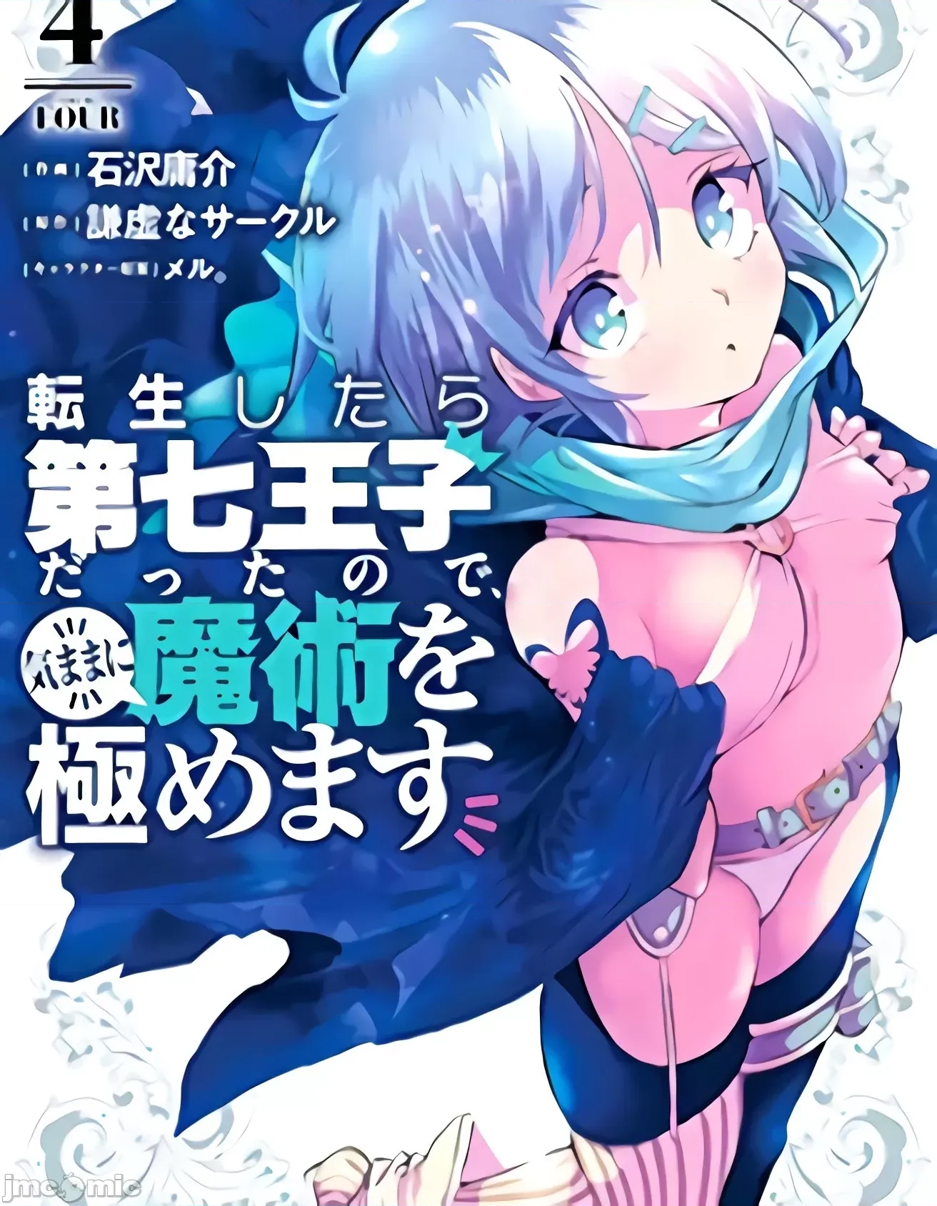 第 60 页