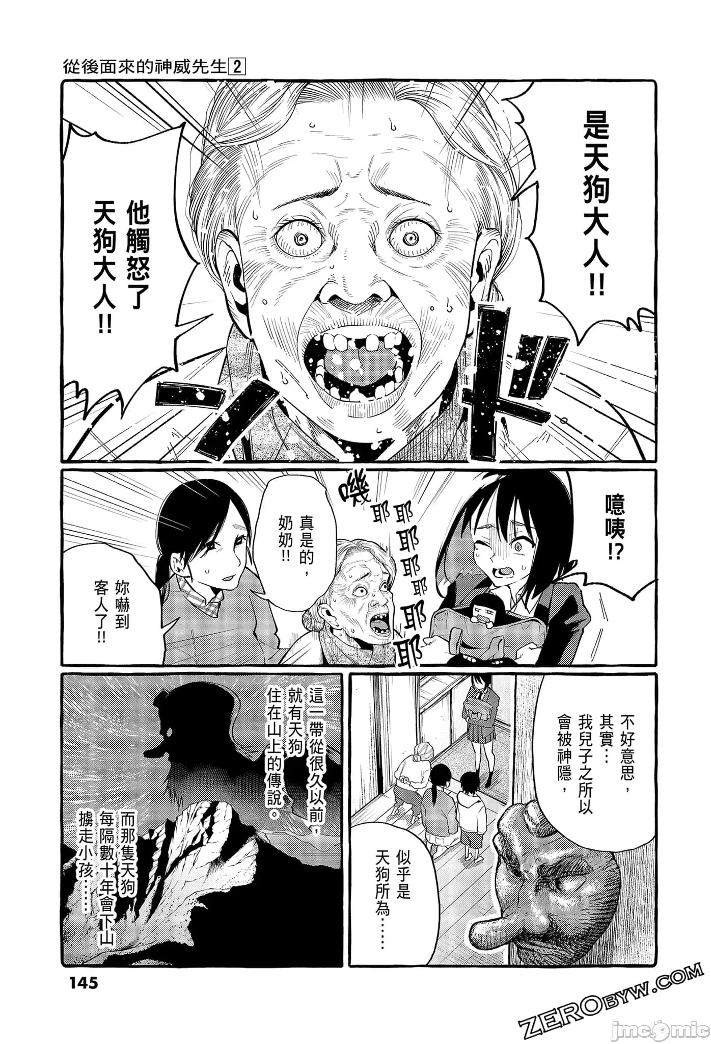 第 147 页