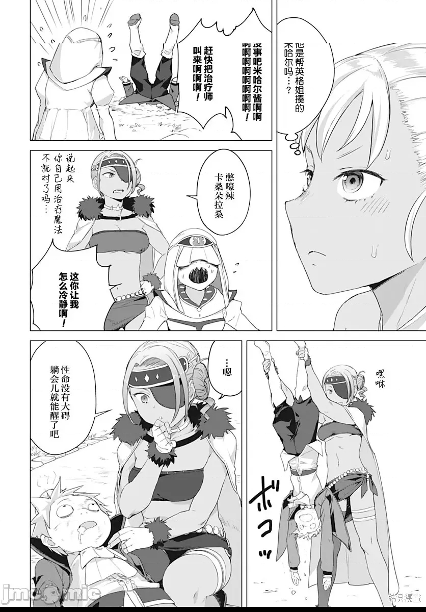 第 4 页