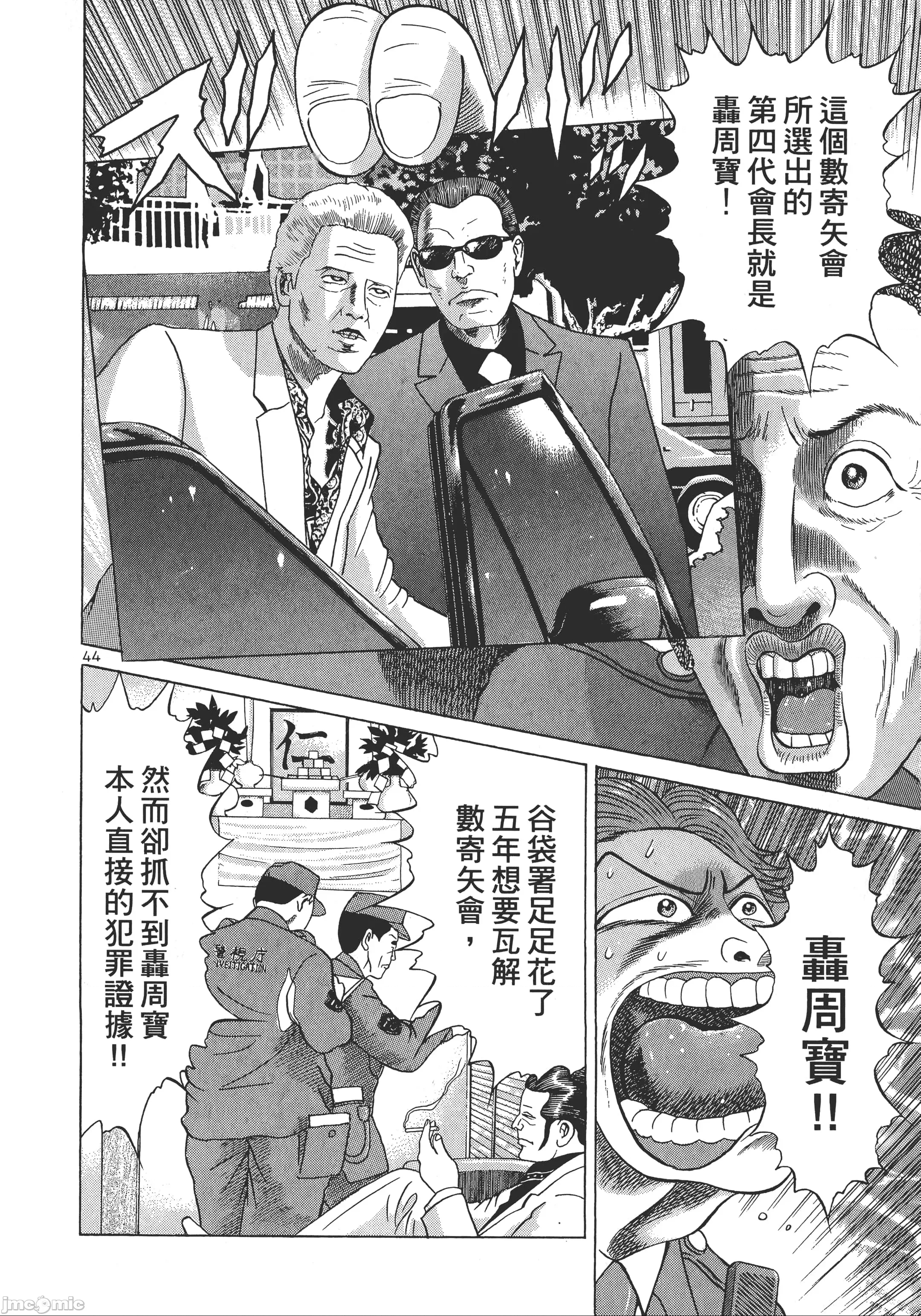 第 47 页
