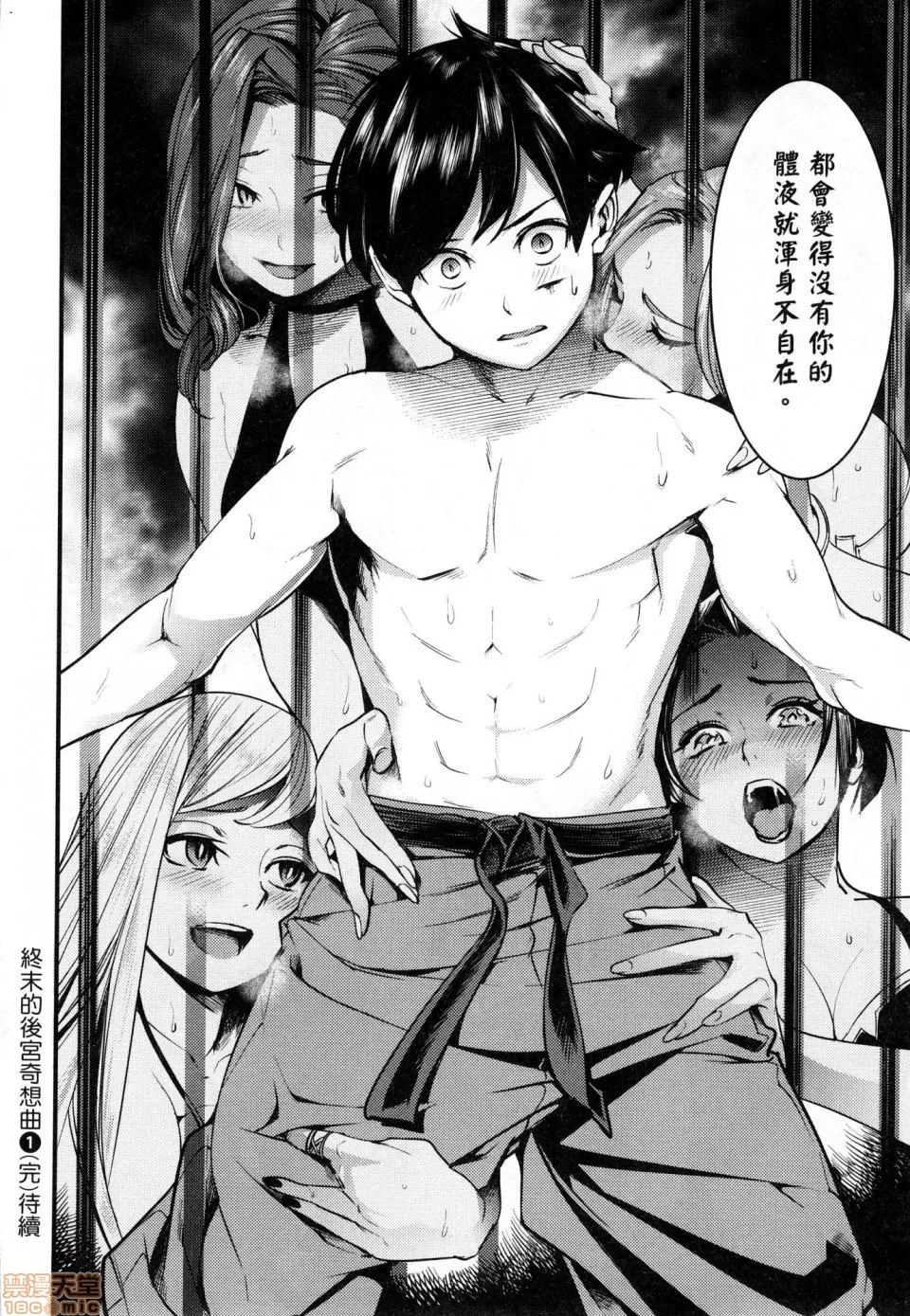 第 188 页
