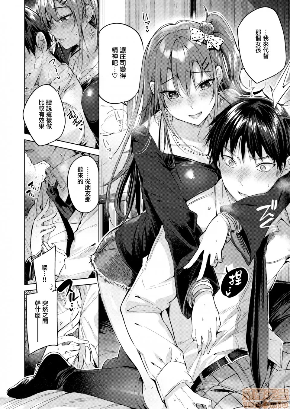 第 16 页