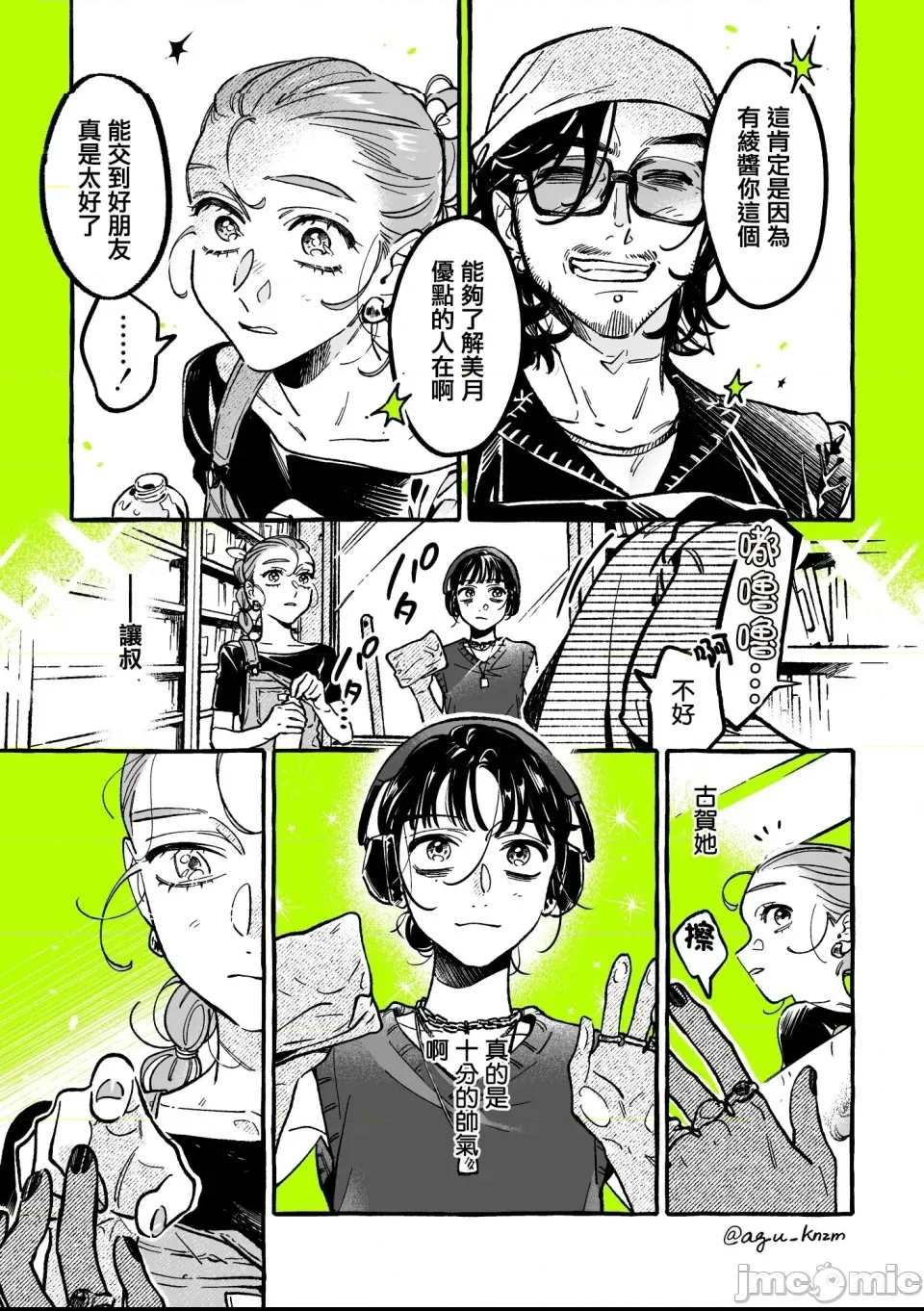 第 3 页