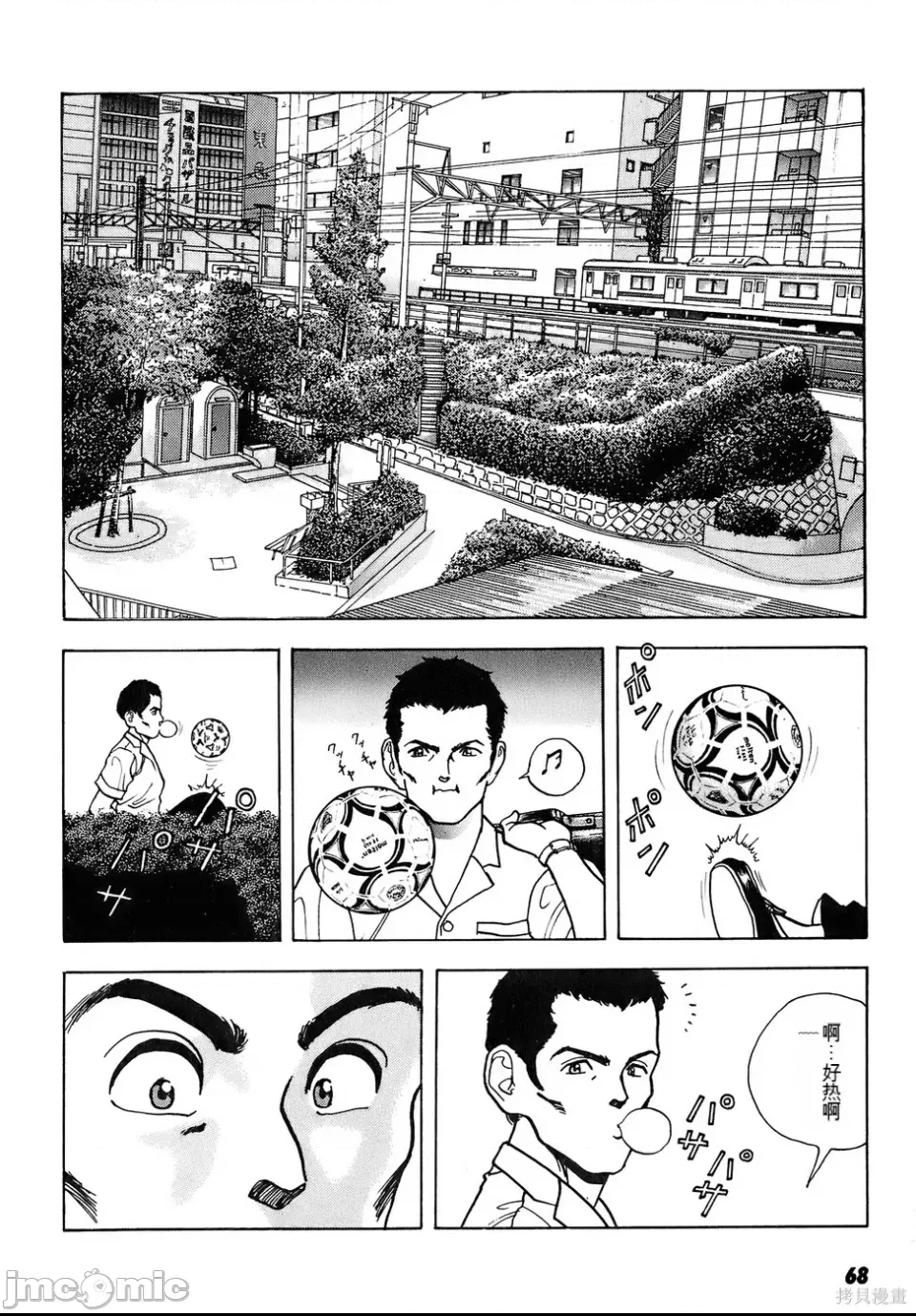 第 65 页