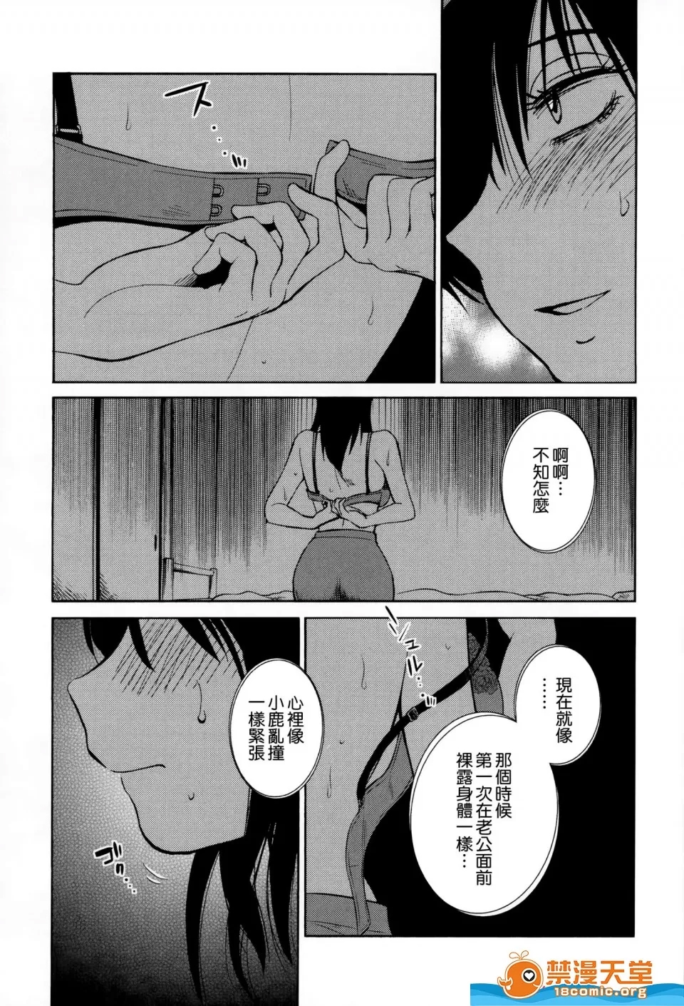 第 97 页