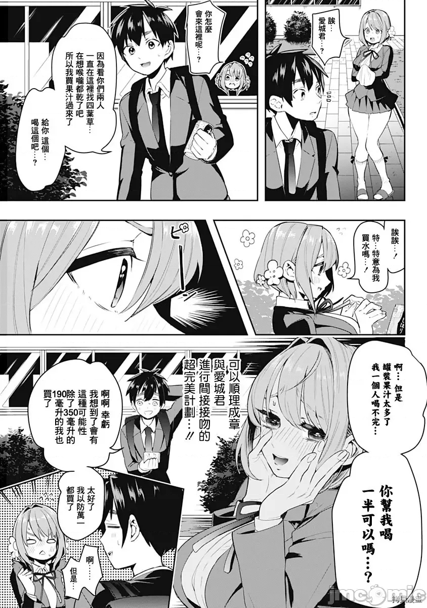 第 28 页