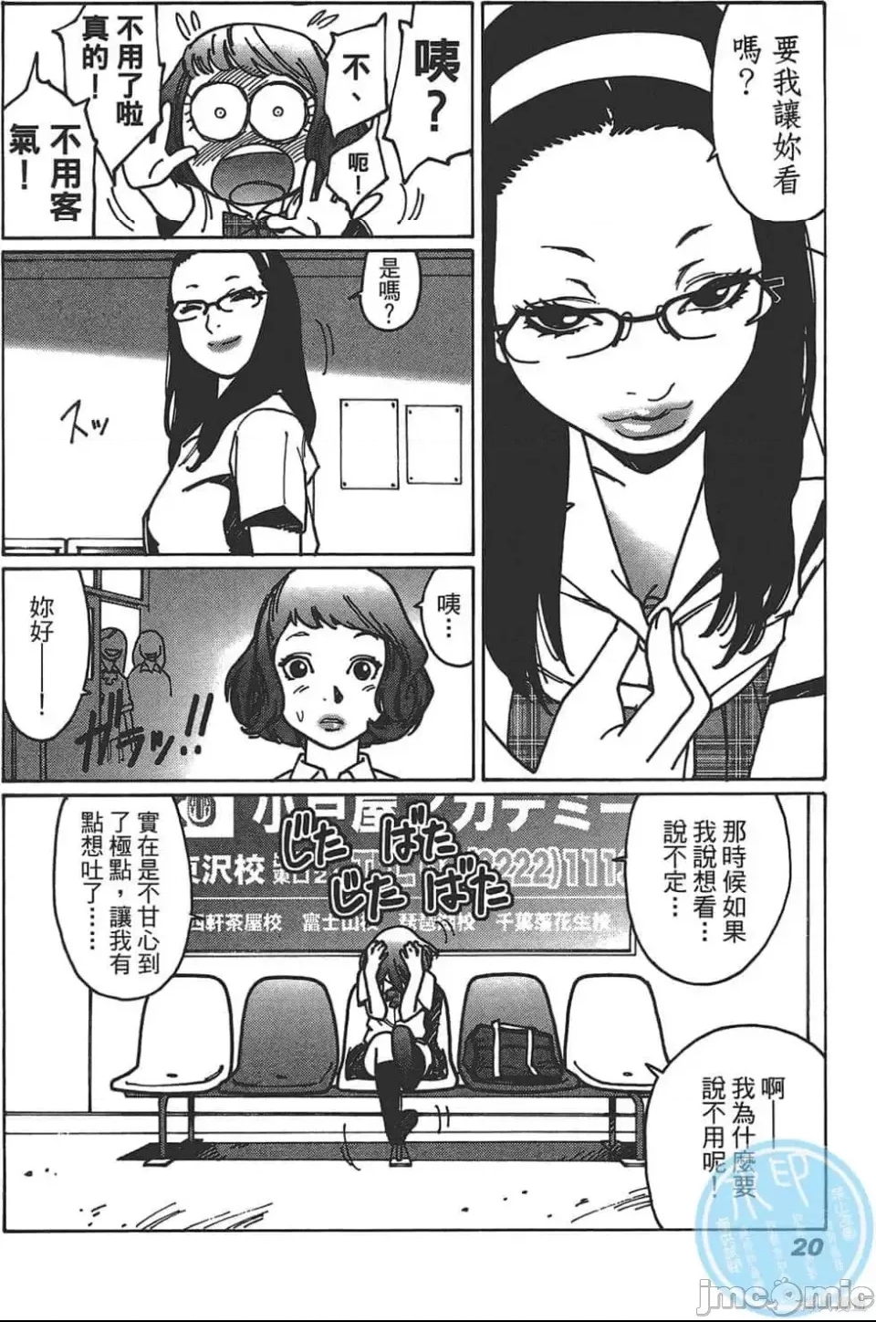 第 21 页