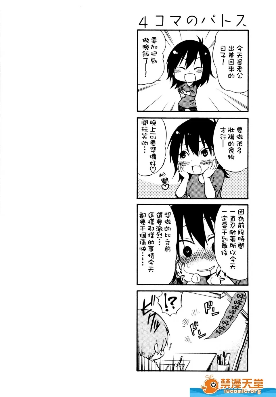 第 138 页