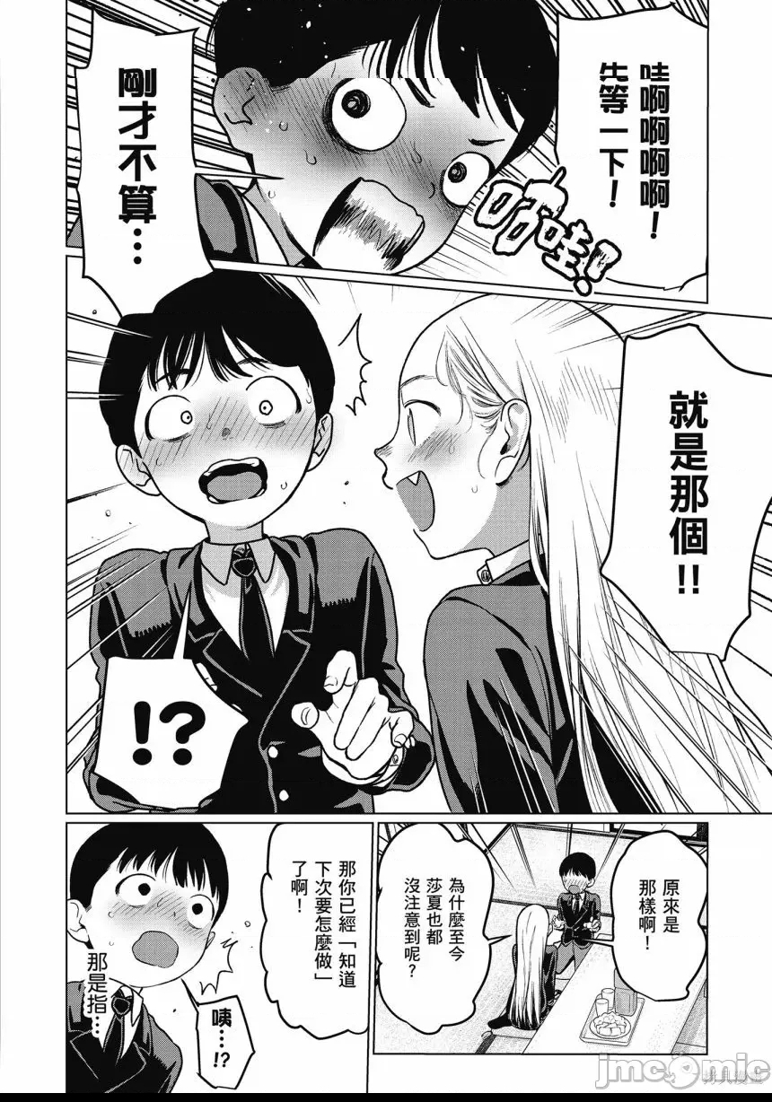 第 54 页