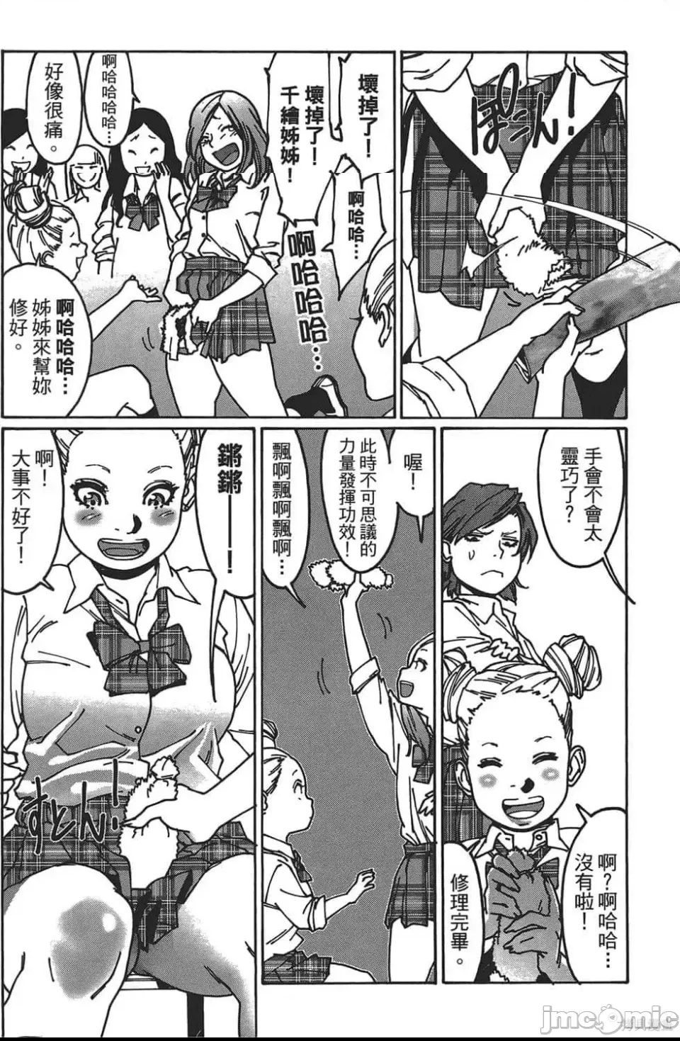 第 102 页
