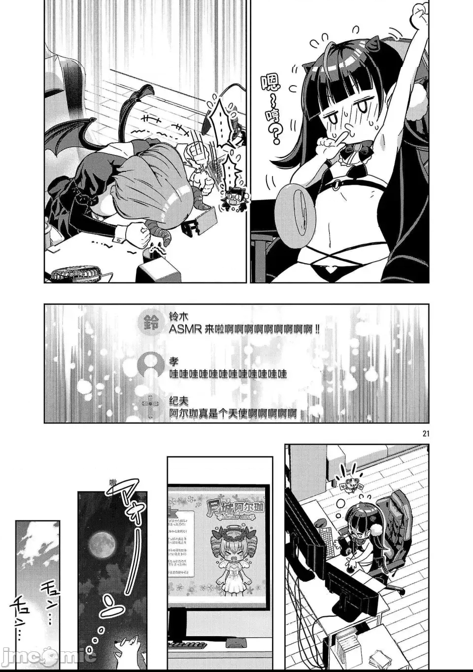 第 20 页