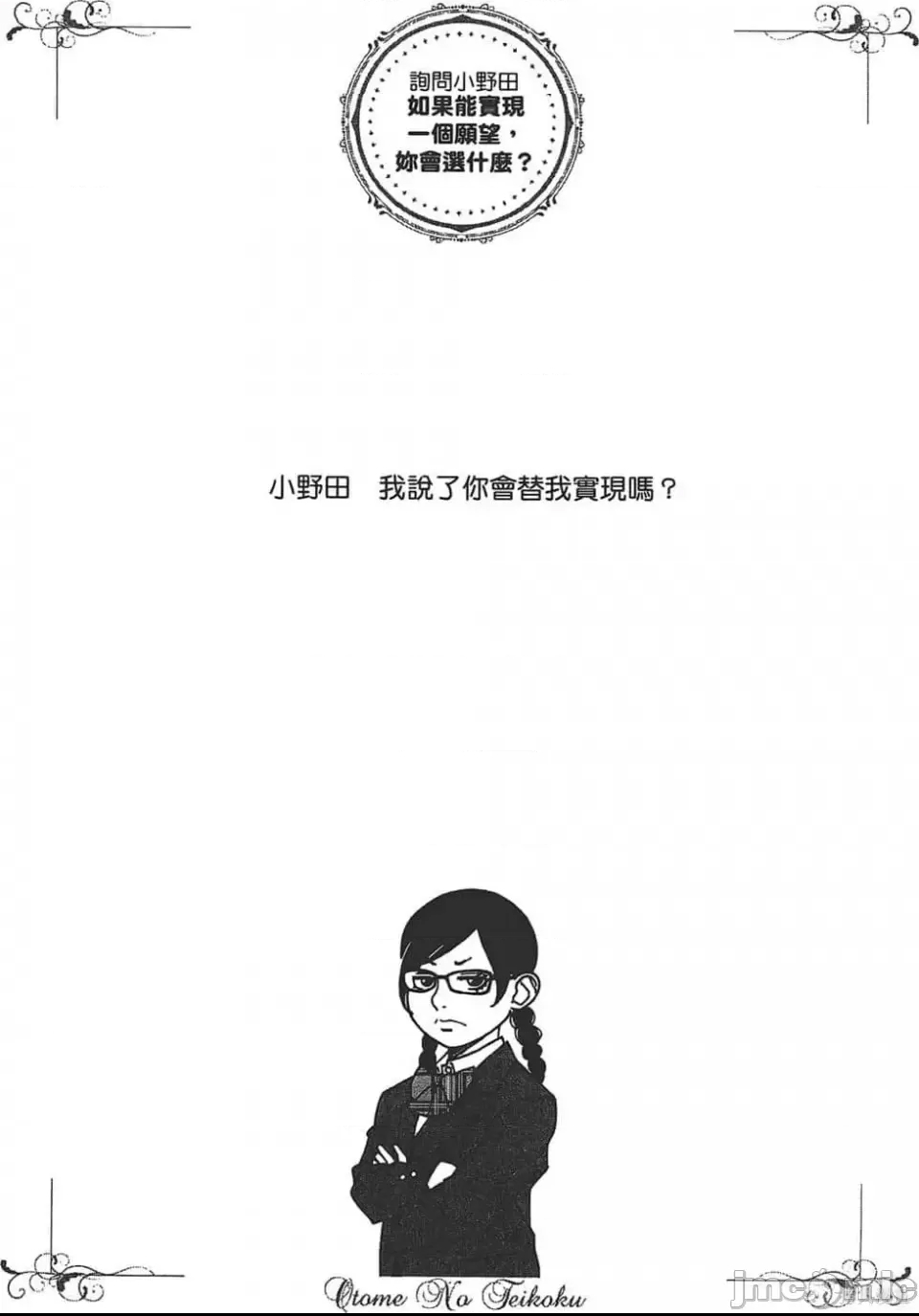 第 42 页
