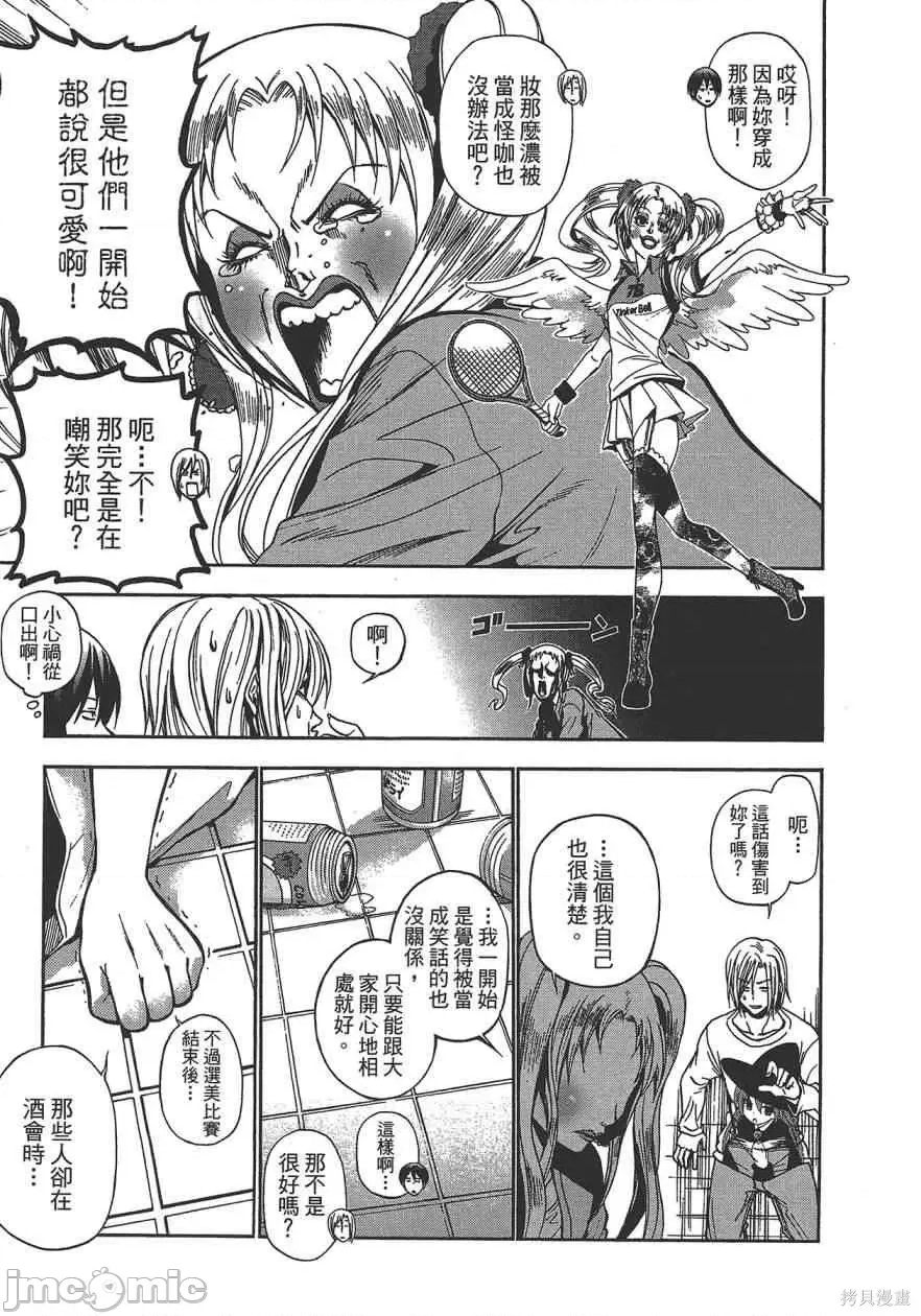 第 153 页