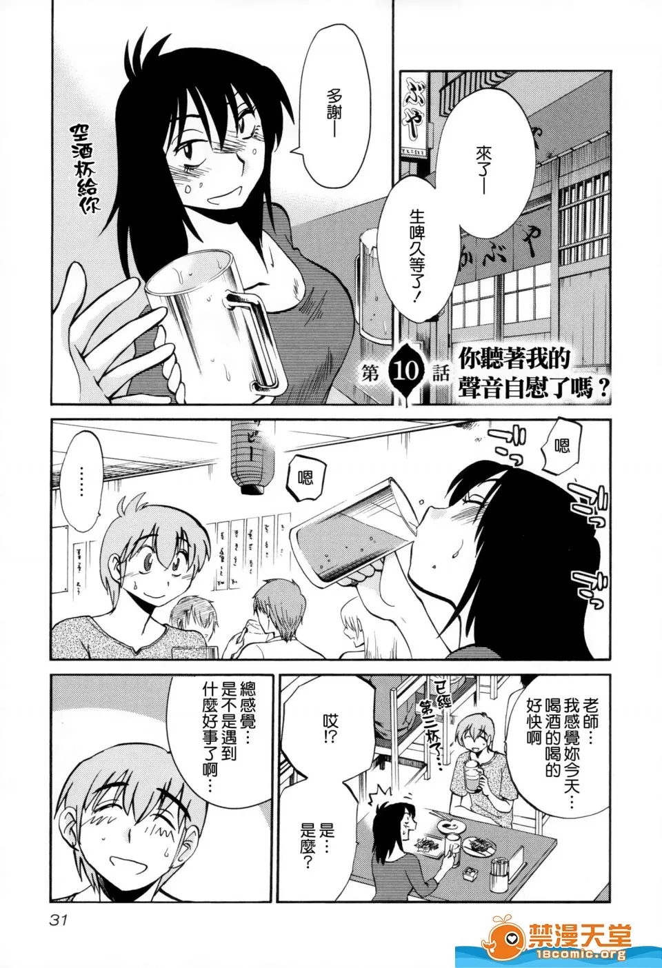第 34 页