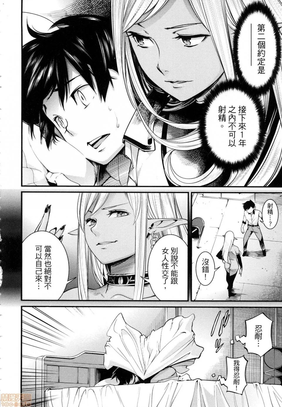 第 118 页