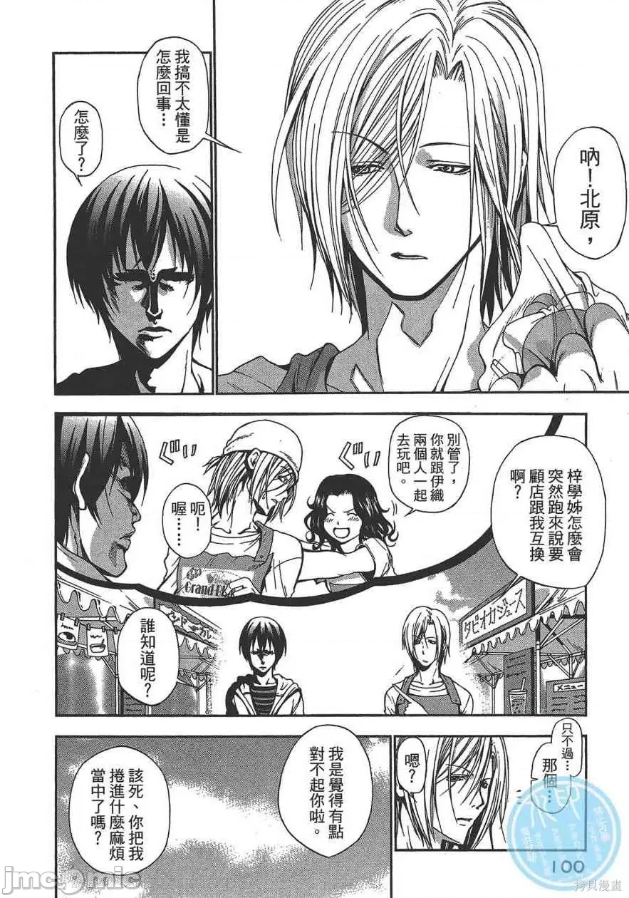 第 102 页