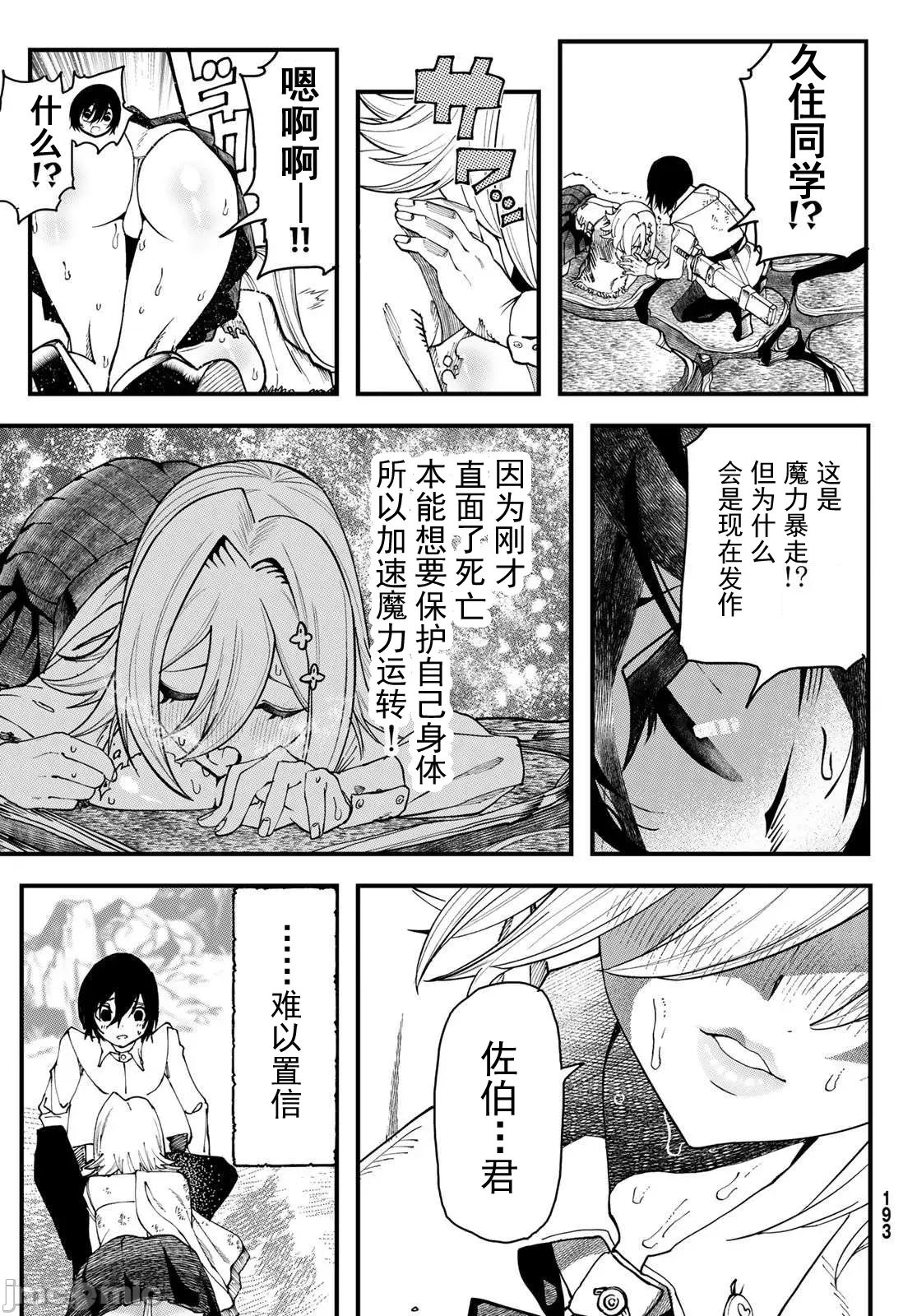 第 72 页