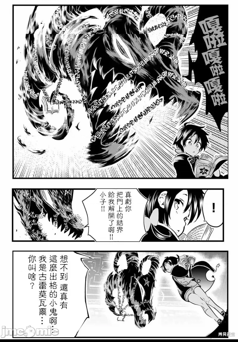 第 35 页