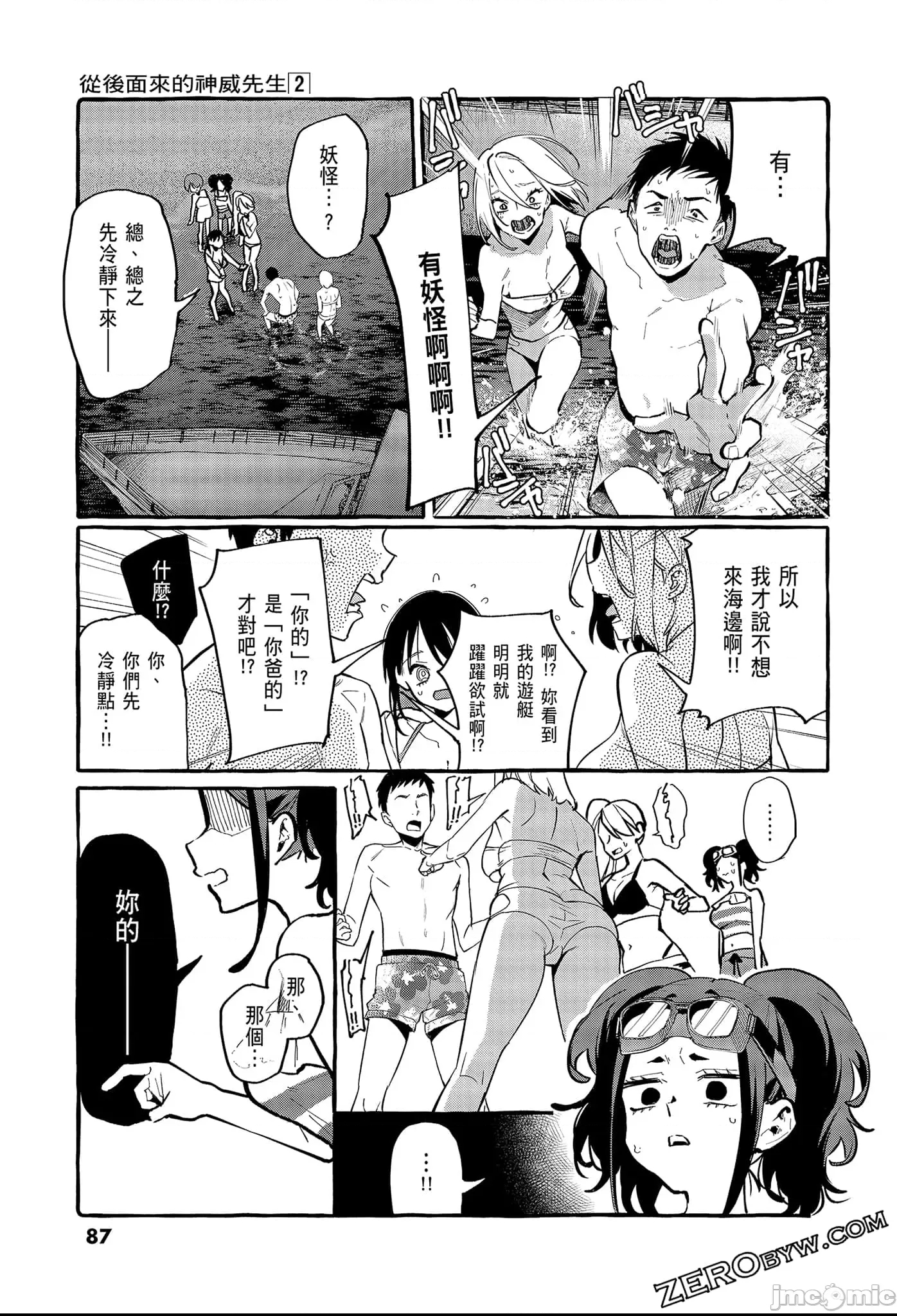 第 89 页