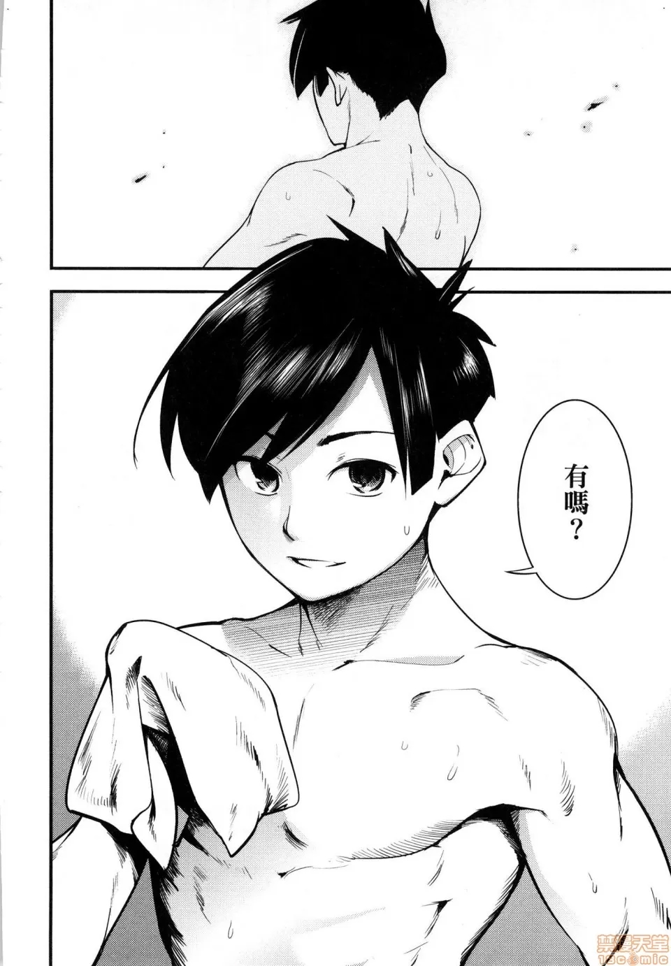 第 140 页