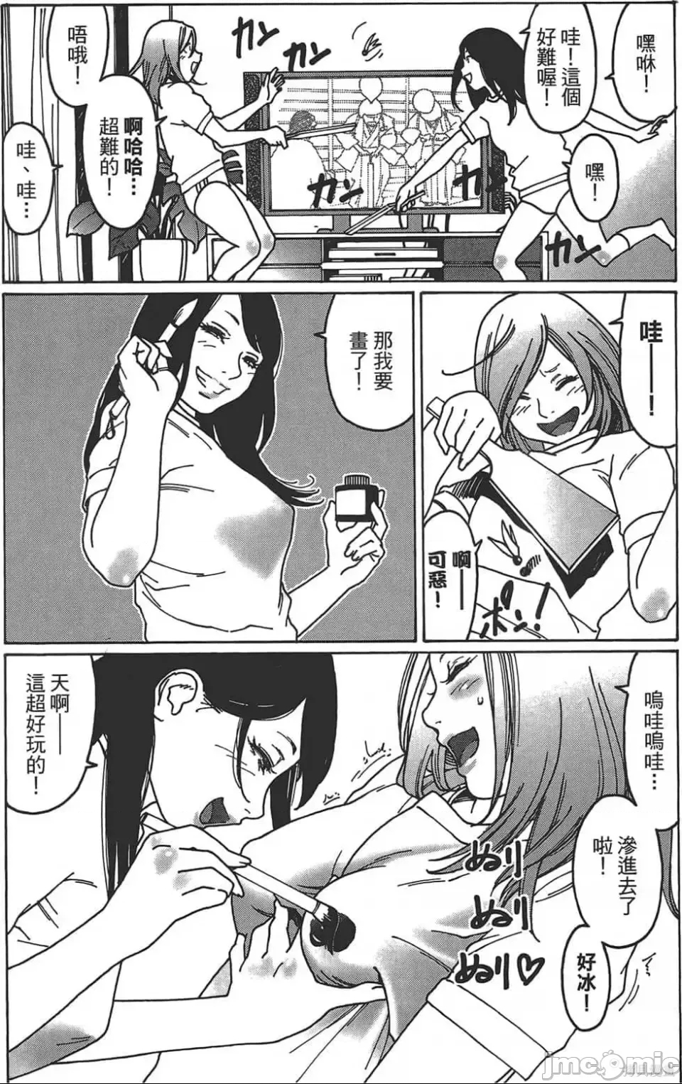 第 179 页