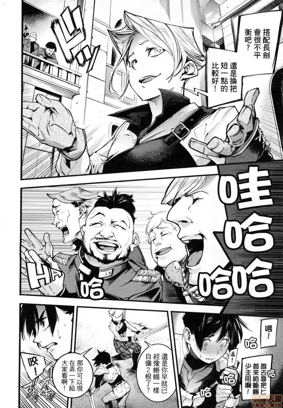 第 27 页