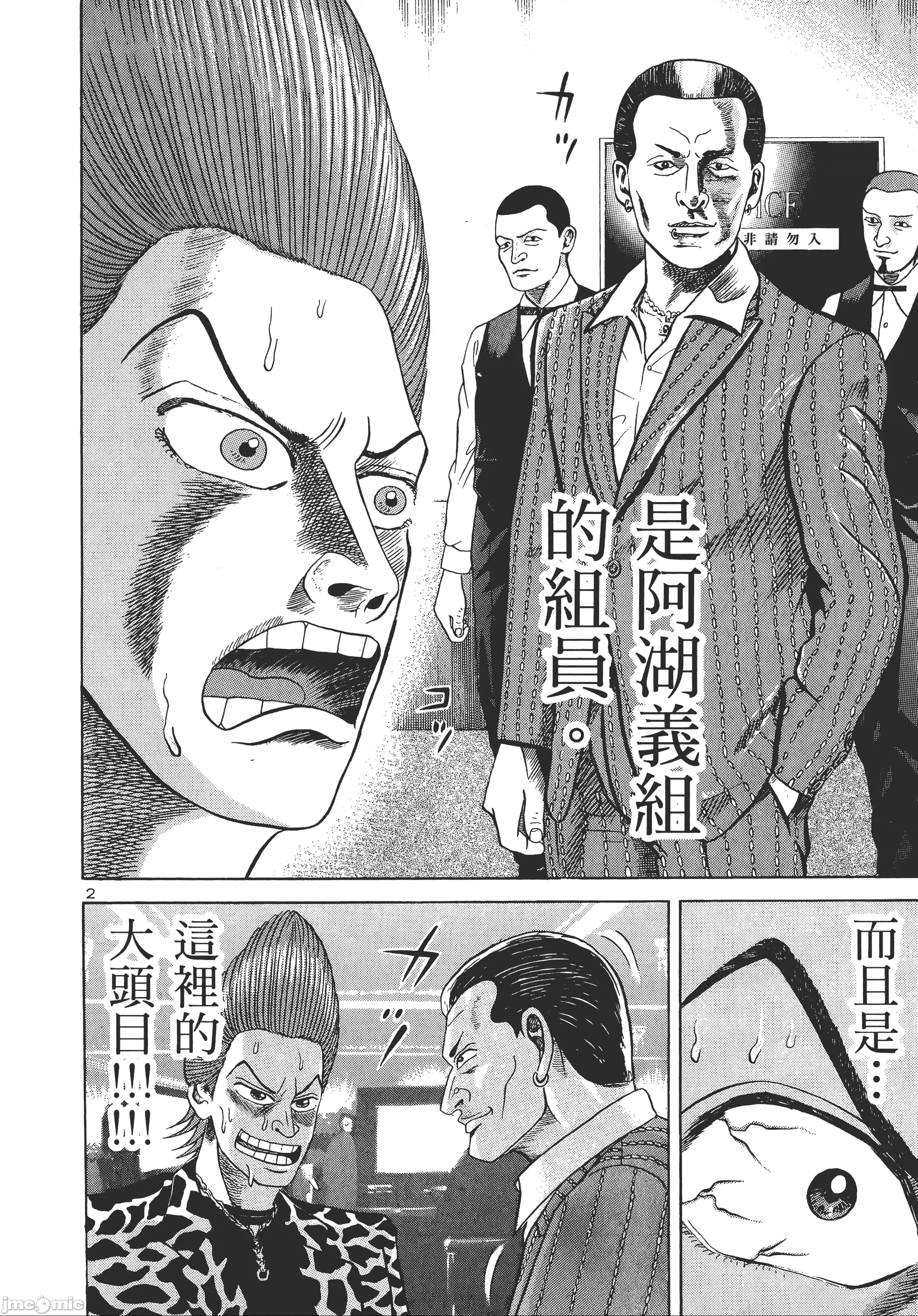 第 41 页