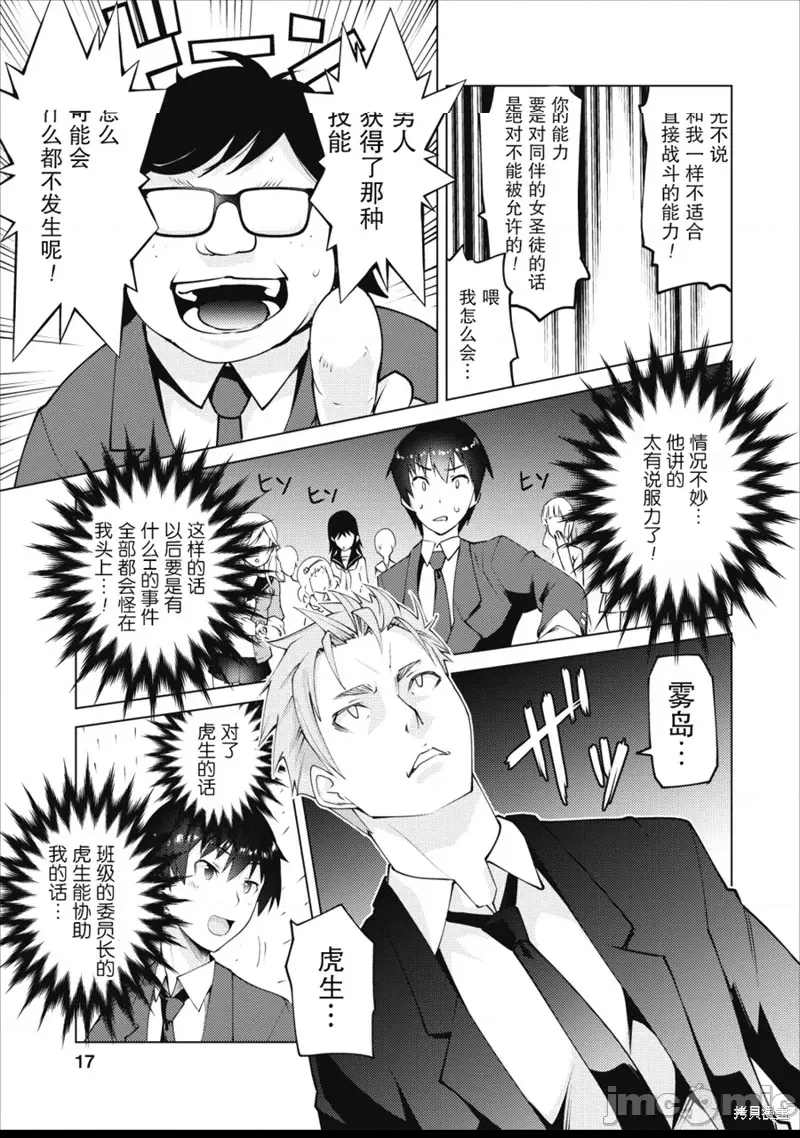 第 13 页