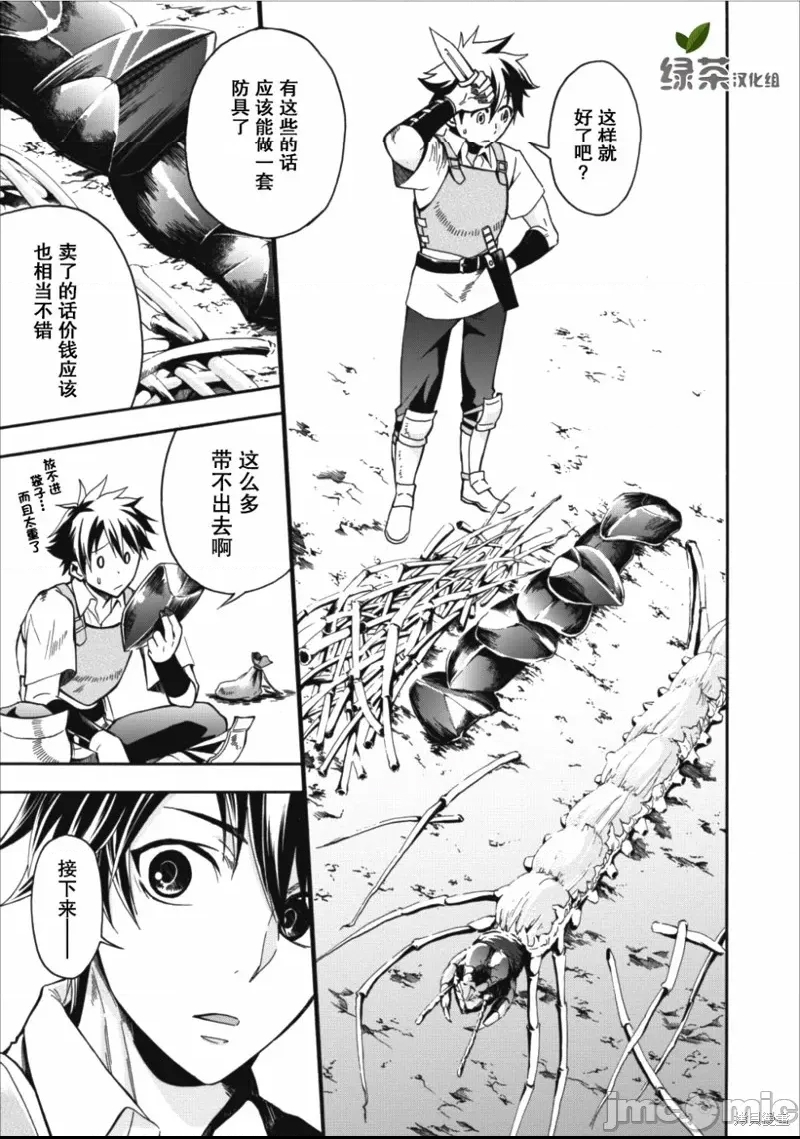 第 37 页