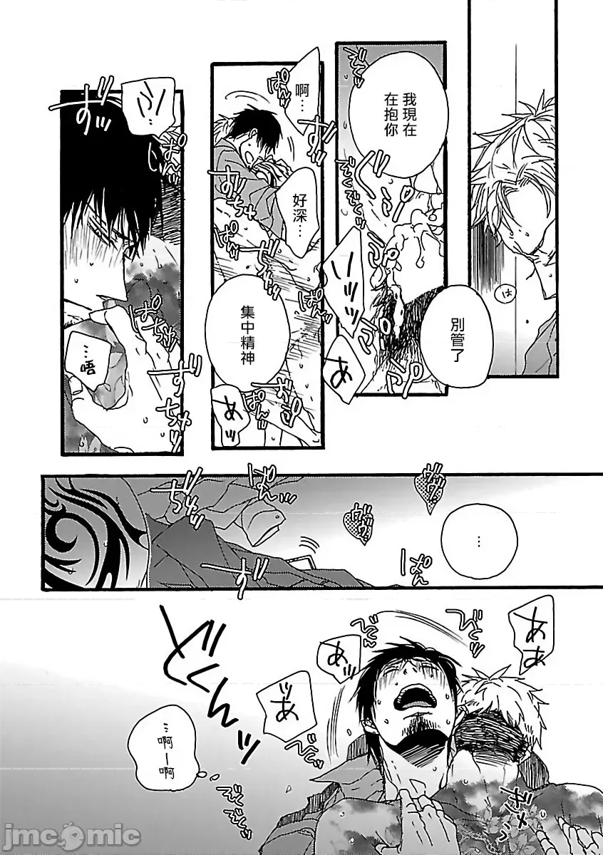 第 59 页
