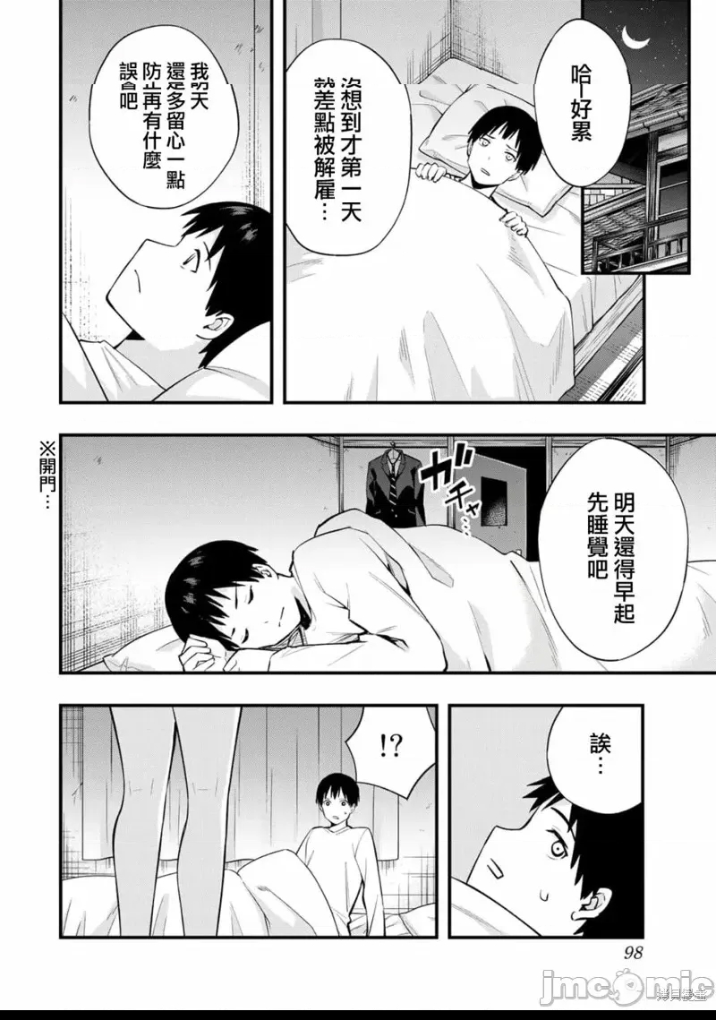 第 42 页
