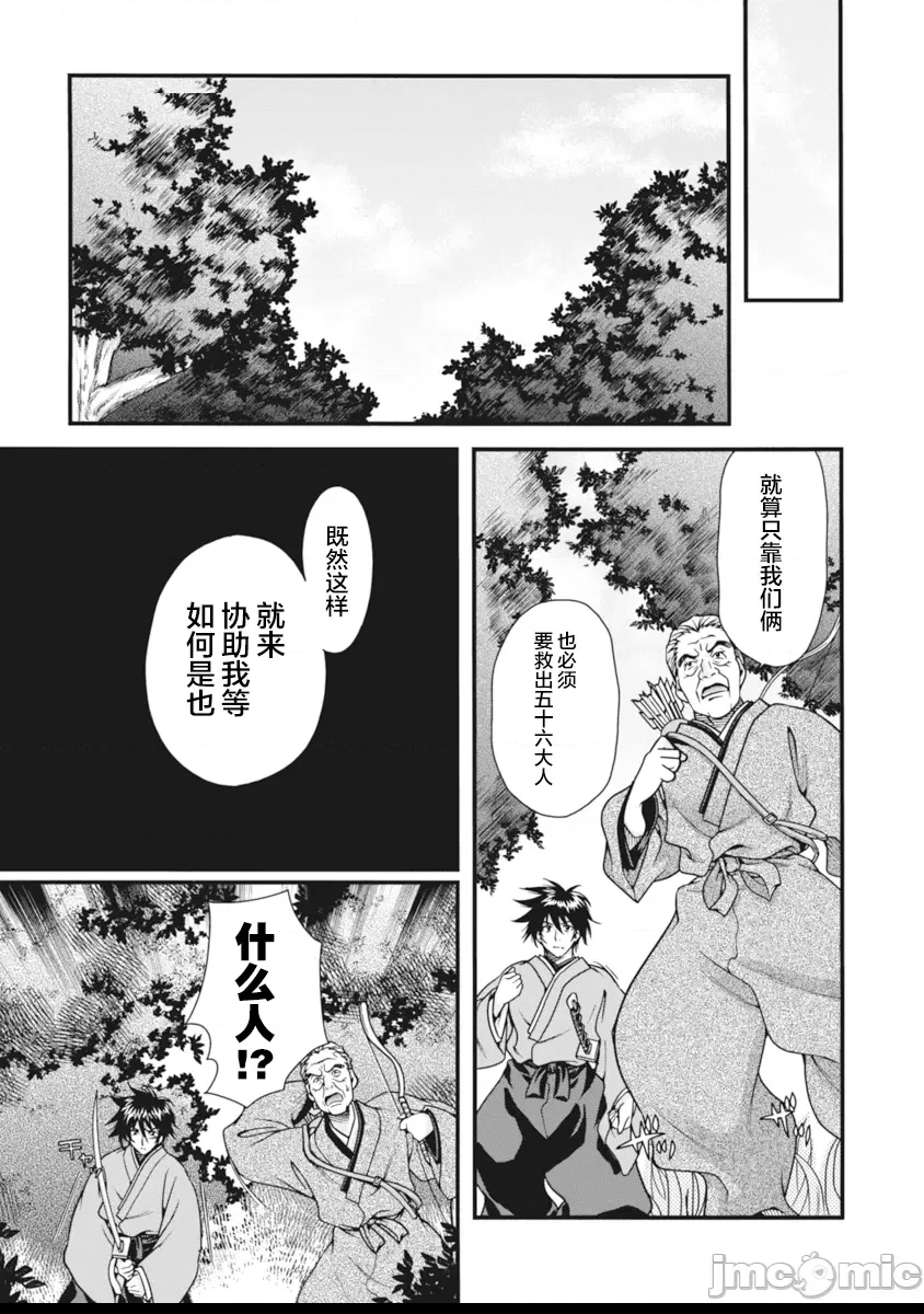 第 67 页