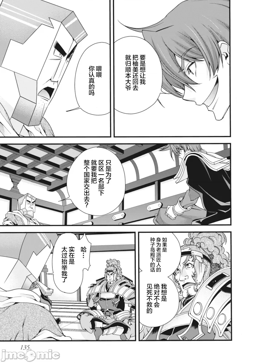 第 135 页