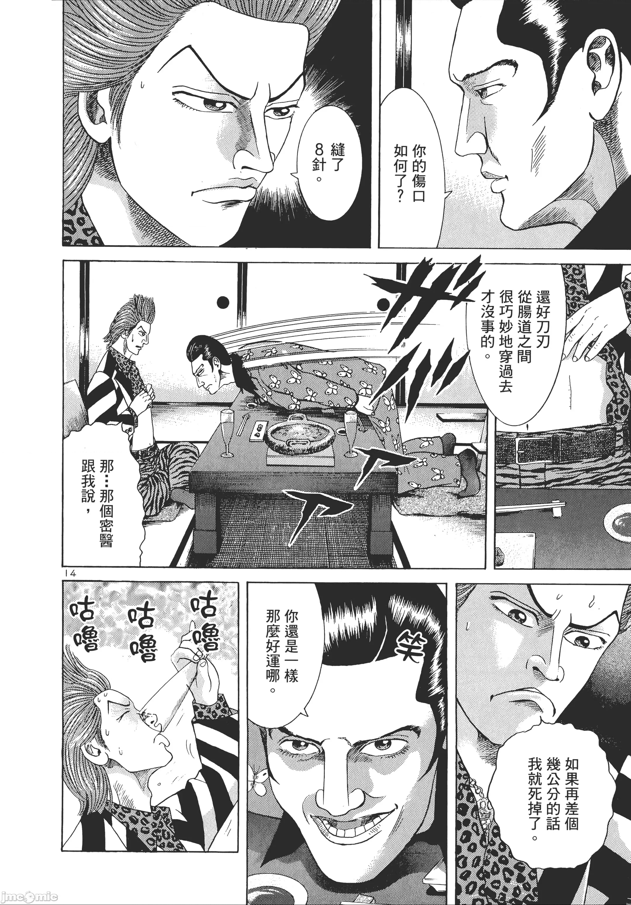 第 208 页