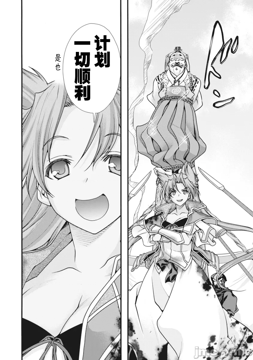 第 76 页