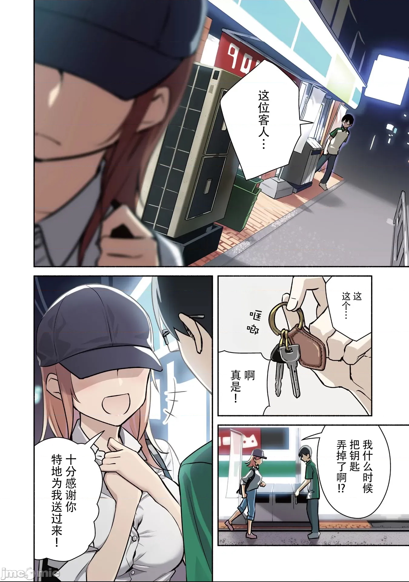第 2 页