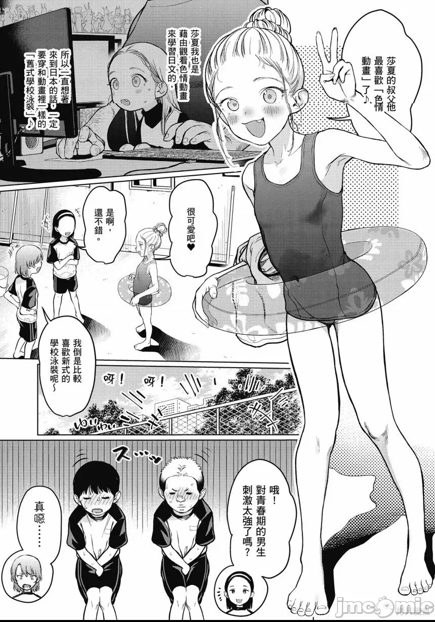 第 113 页