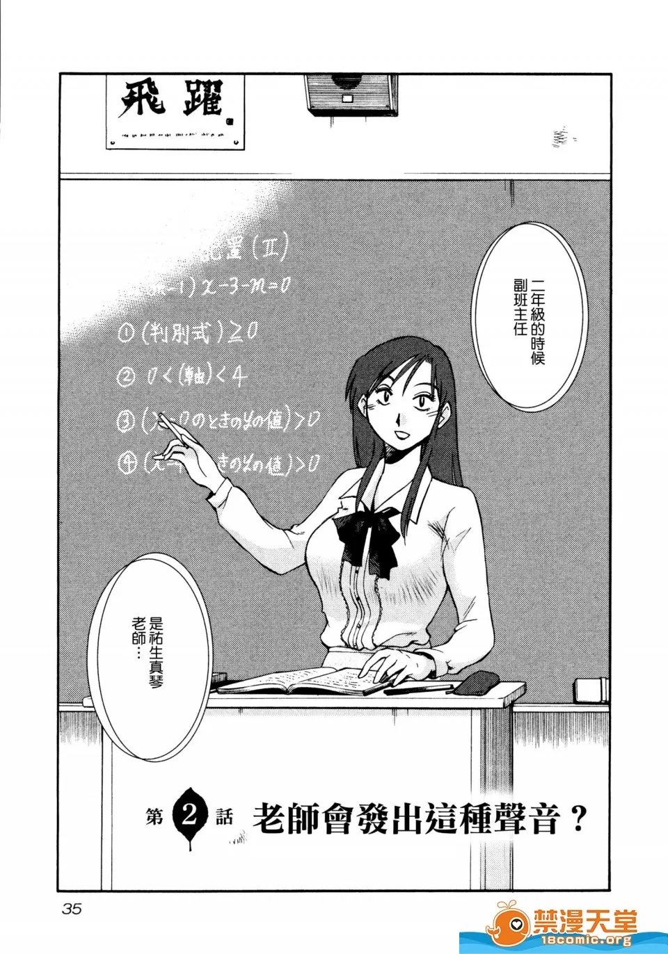 第 39 页
