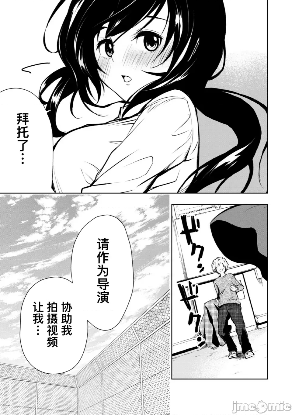 第 33 页