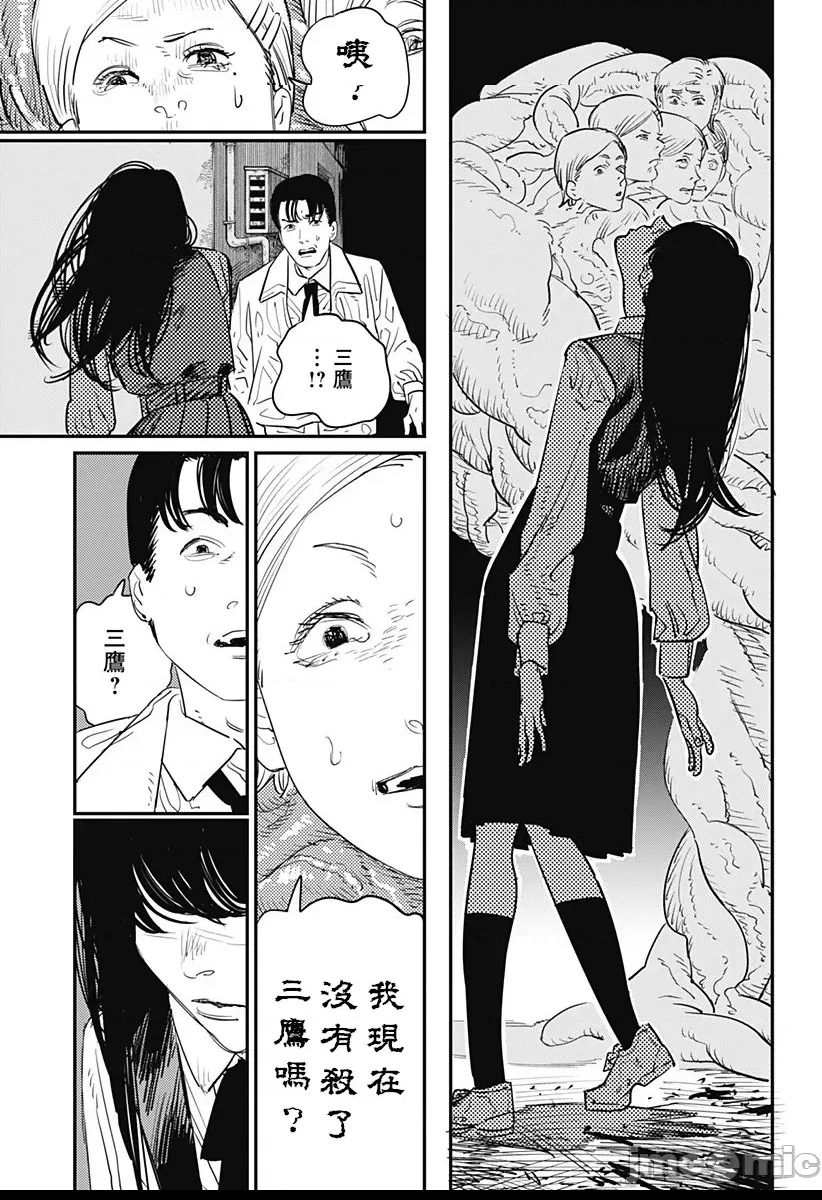第 41 页