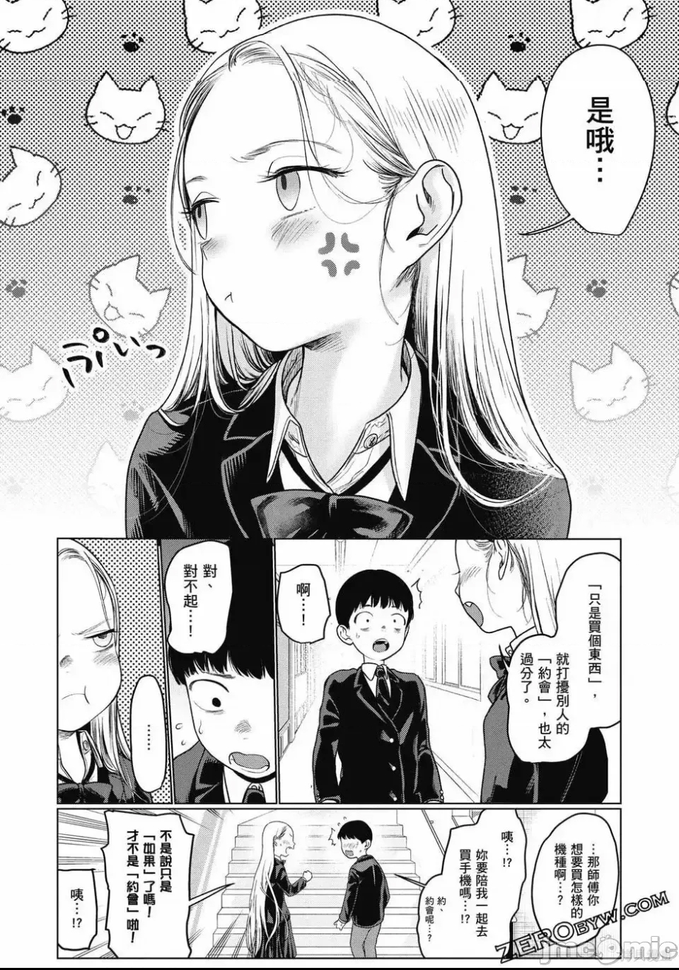 第 142 页